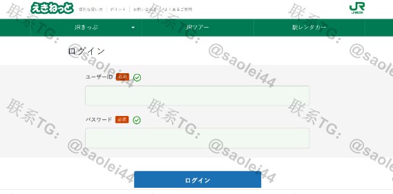 cvv最新修复版日本Ekinet钓鱼源码Ekinet买票钓鱼