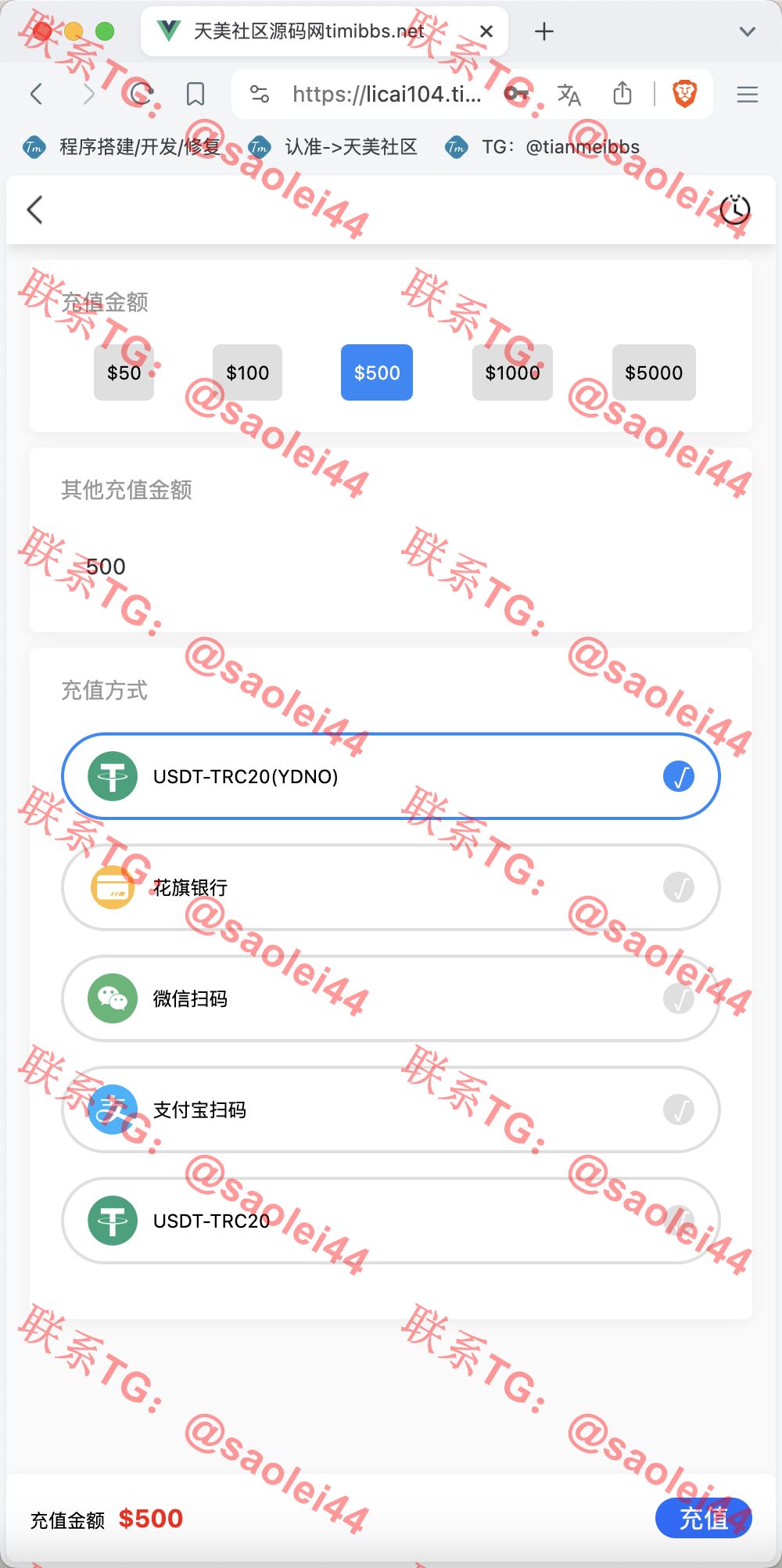【售】14语言完美运营海外投资理财源码/自定义K线走势范围+谷歌认证登陆+储蓄金申购+多种支付通道+对接优盾钱包/前端uniapp纯源码+后端PHP-heichanym.com-黑产源码