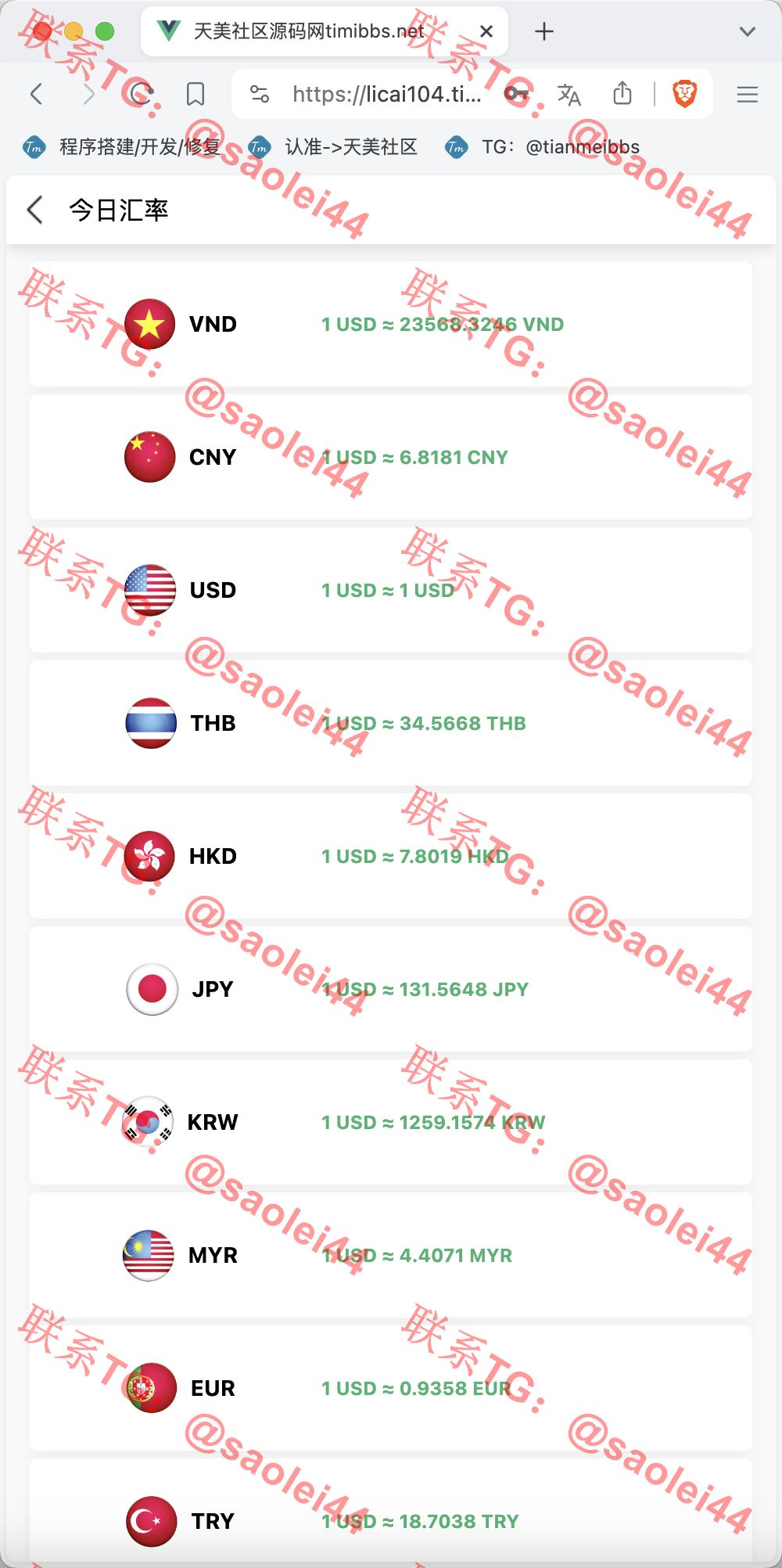 【售】14语言完美运营海外投资理财源码/自定义K线走势范围+谷歌认证登陆+储蓄金申购+多种支付通道+对接优盾钱包/前端uniapp纯源码+后端PHP-heichanym.com-黑产源码
