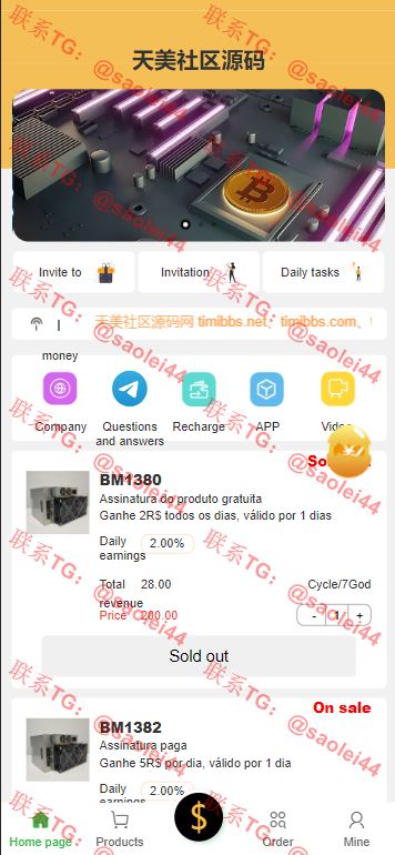 【亲测】4国语言海外矿机投资理财源码/区块链矿机投资理财/带搭建教程-heichanym.com-黑产源码
