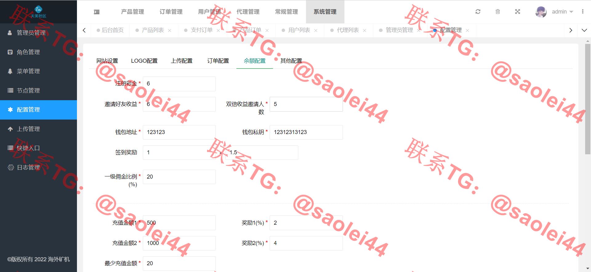 【亲测】4国语言海外矿机投资理财源码/区块链矿机投资理财/带搭建教程-heichanym.com-黑产源码