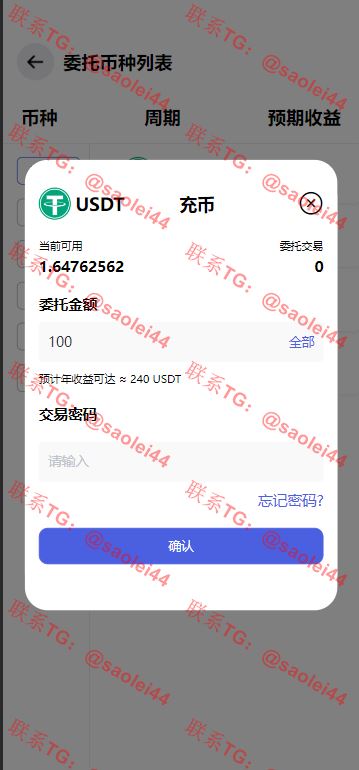 【亲测】多语言区块链投资系统源码/区块链量化交易系统/区块链量化机器人/后端fastadmin框架-heichanym.com-黑产源码
