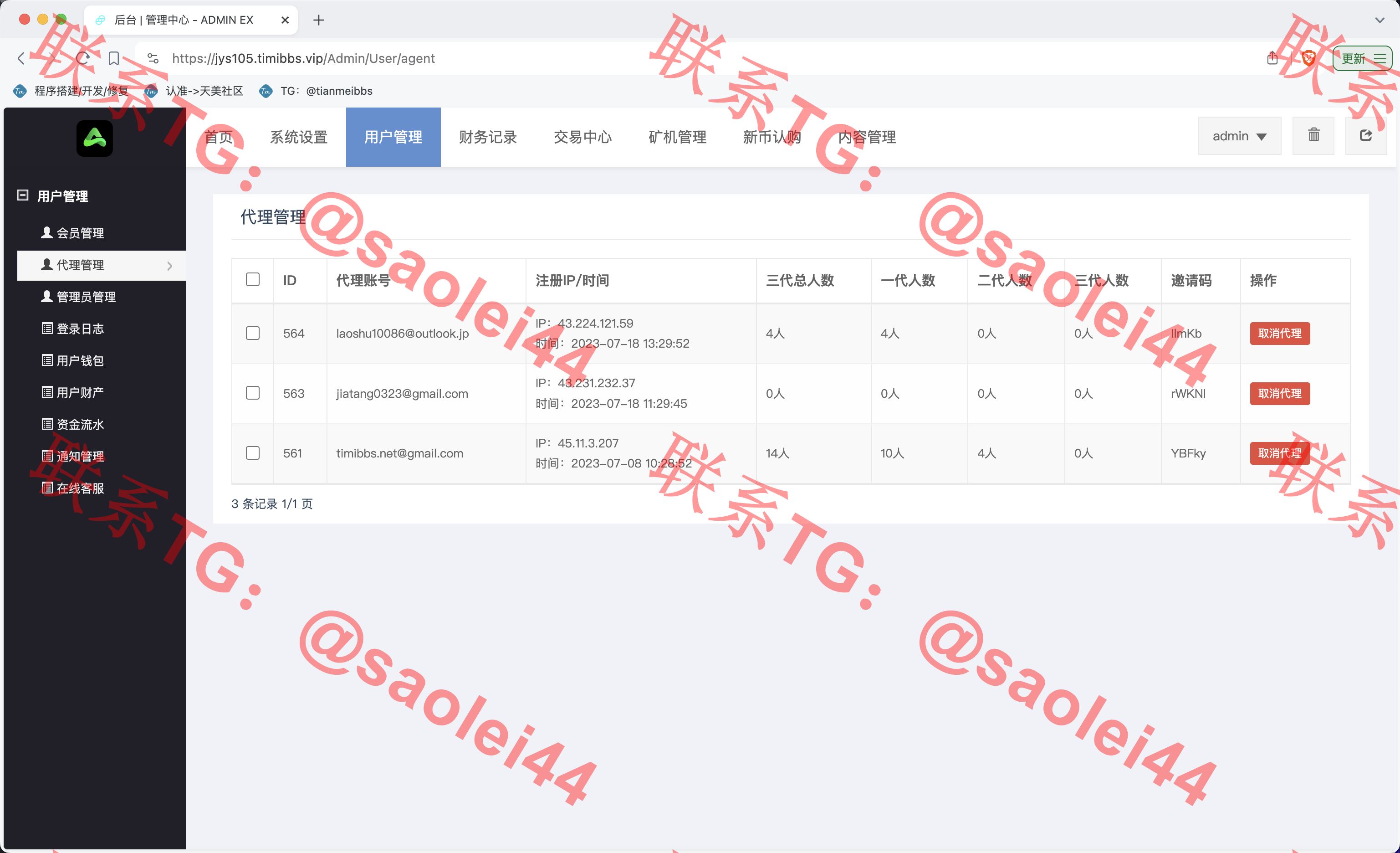 【售】Gemini多语言交易所源码/币币交易+秒合约交易+IEO认购+ DeFi矿机+机器人刷单/k线结算都正常/自开k线/全开源运营版-heichanym.com-黑产源码