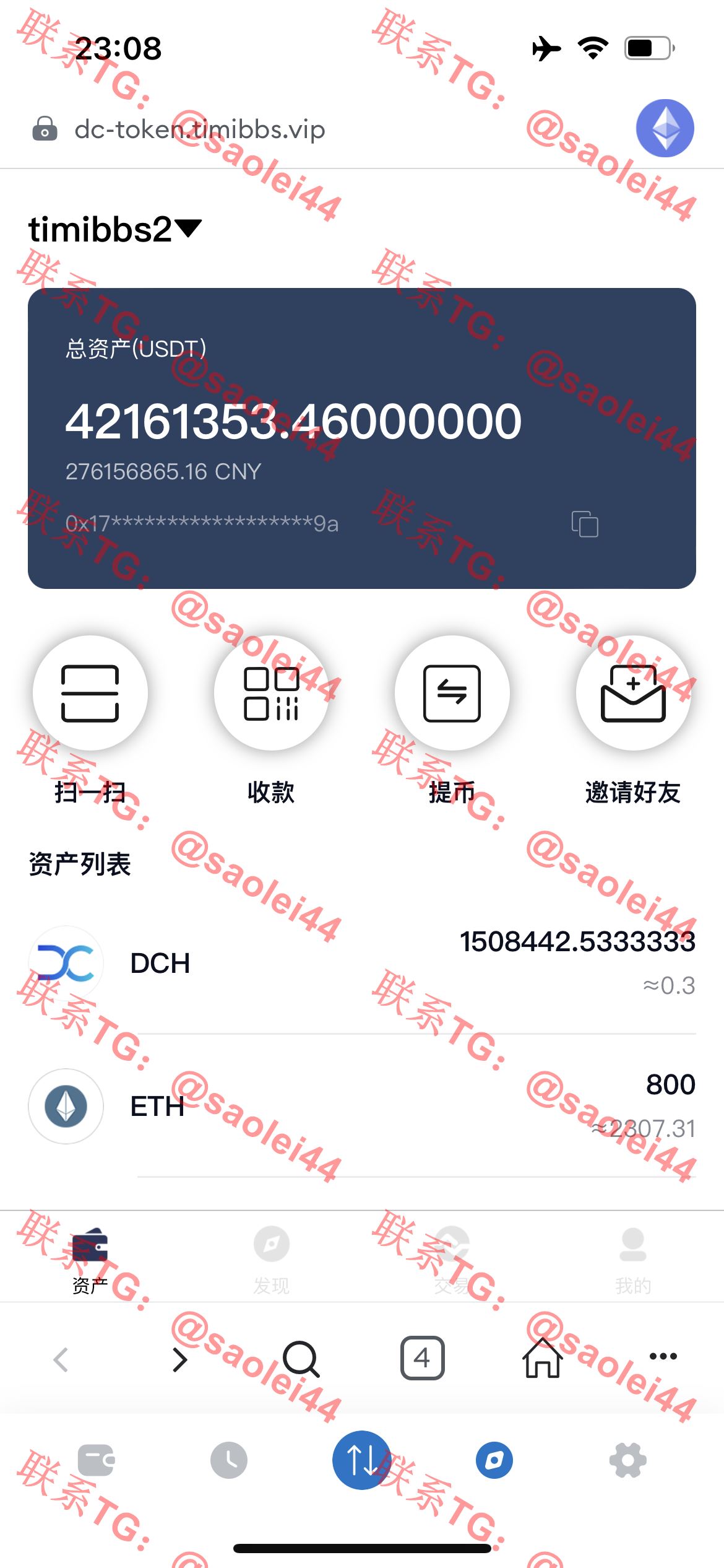 【售】DC-TOKEN双语言dapp挖矿游戏源码/虚拟货币矿机钱包/前端uniapp纯源码+后端PHP/带完整搭建教程-heichanym.com-黑产源码