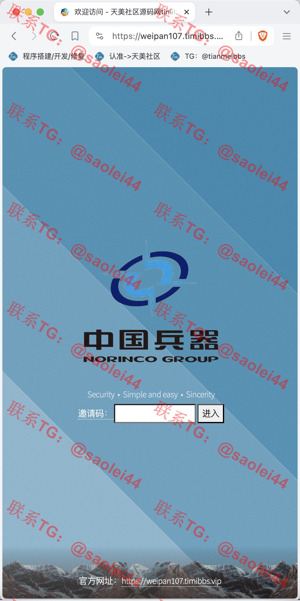 【售】双语言军事军备类型微盘微交易所源码/一键亏盈+指定亏盈+完美风控概率+行情结算都正常/前端html+后端PHP-heichanym.com-黑产源码