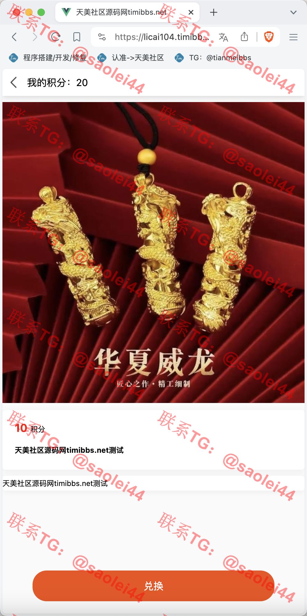 【售】14语言完美运营海外投资理财源码/自定义K线走势范围+谷歌认证登陆+储蓄金申购+多种支付通道+对接优盾钱包/前端uniapp纯源码+后端PHP-heichanym.com-黑产源码
