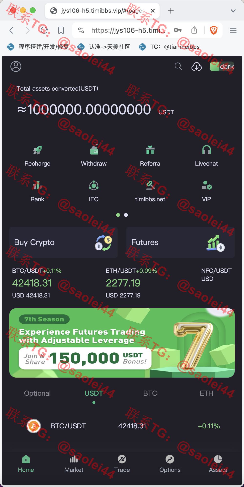 【亲测】Bitgo多语言交易所/15国语言交易所/合约交易+期权交易+币币交易+申购+矿机+风控/前端wap编译后/带搭建教程-heichanym.com-黑产源码