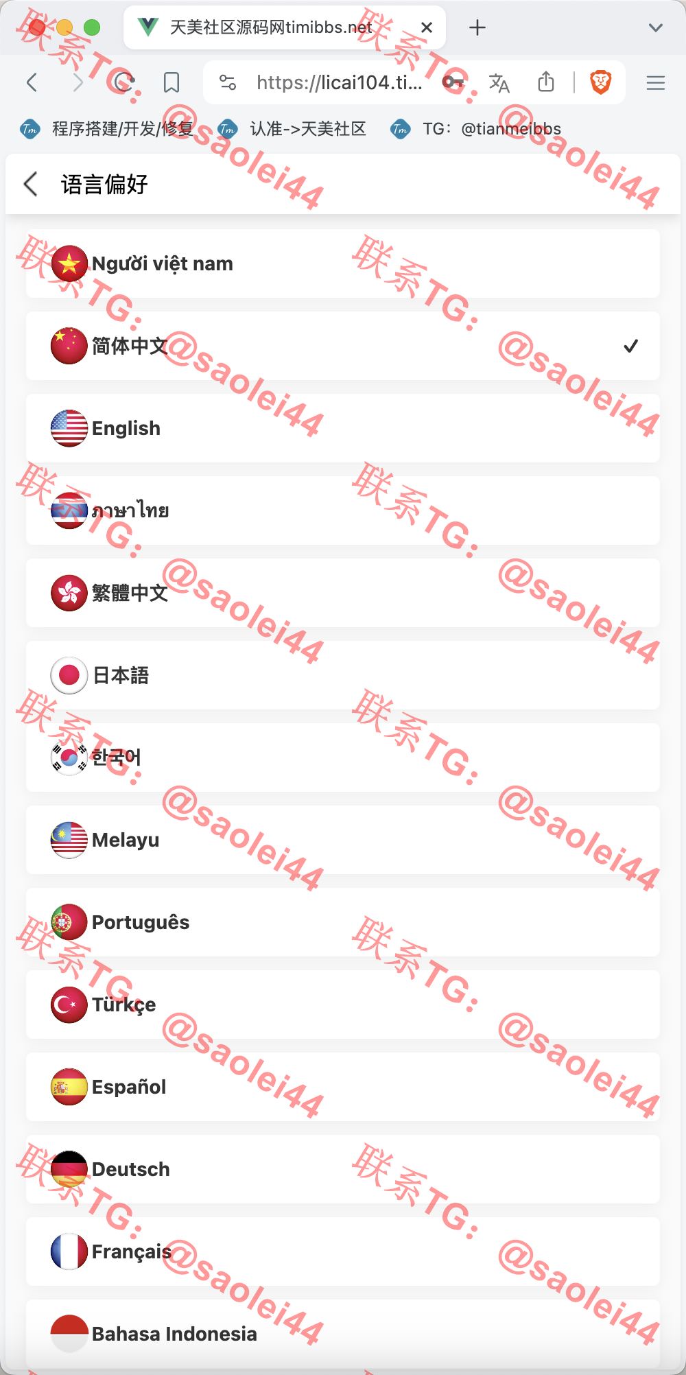 【售】14语言完美运营海外投资理财源码/自定义K线走势范围+谷歌认证登陆+储蓄金申购+多种支付通道+对接优盾钱包/前端uniapp纯源码+后端PHP-heichanym.com-黑产源码