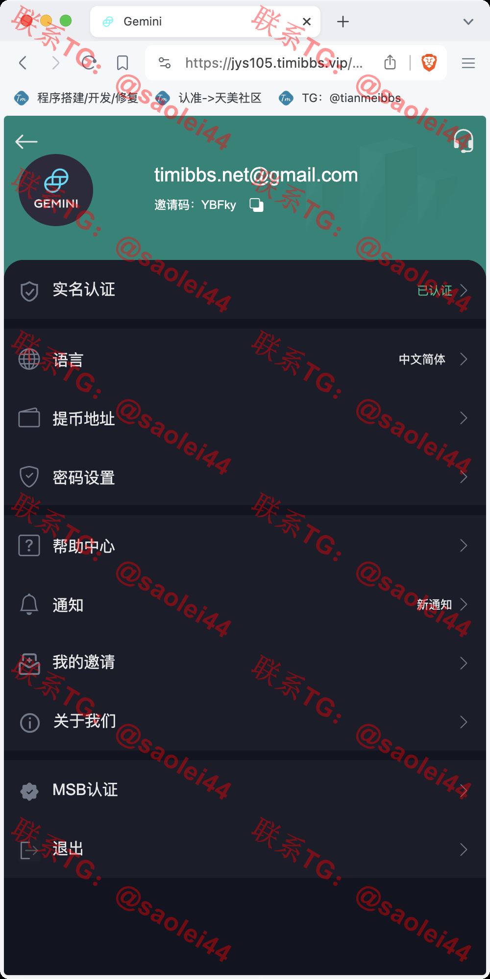 【售】Gemini多语言交易所源码/币币交易+秒合约交易+IEO认购+ DeFi矿机+机器人刷单/k线结算都正常/自开k线/全开源运营版-heichanym.com-黑产源码