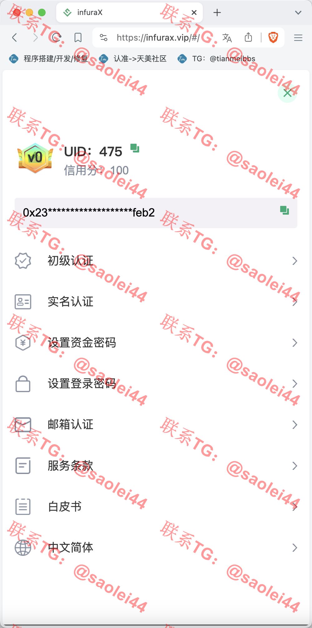 【售】infuraX多语言Web3交易所源码/秒合约交易+币币交易+U本位合约+DeFi挖矿+质押挖矿+USDT借贷+USDT理财+Ai智能控盘/前端uniapp纯源码+后端Java-heichanym.com-黑产源码