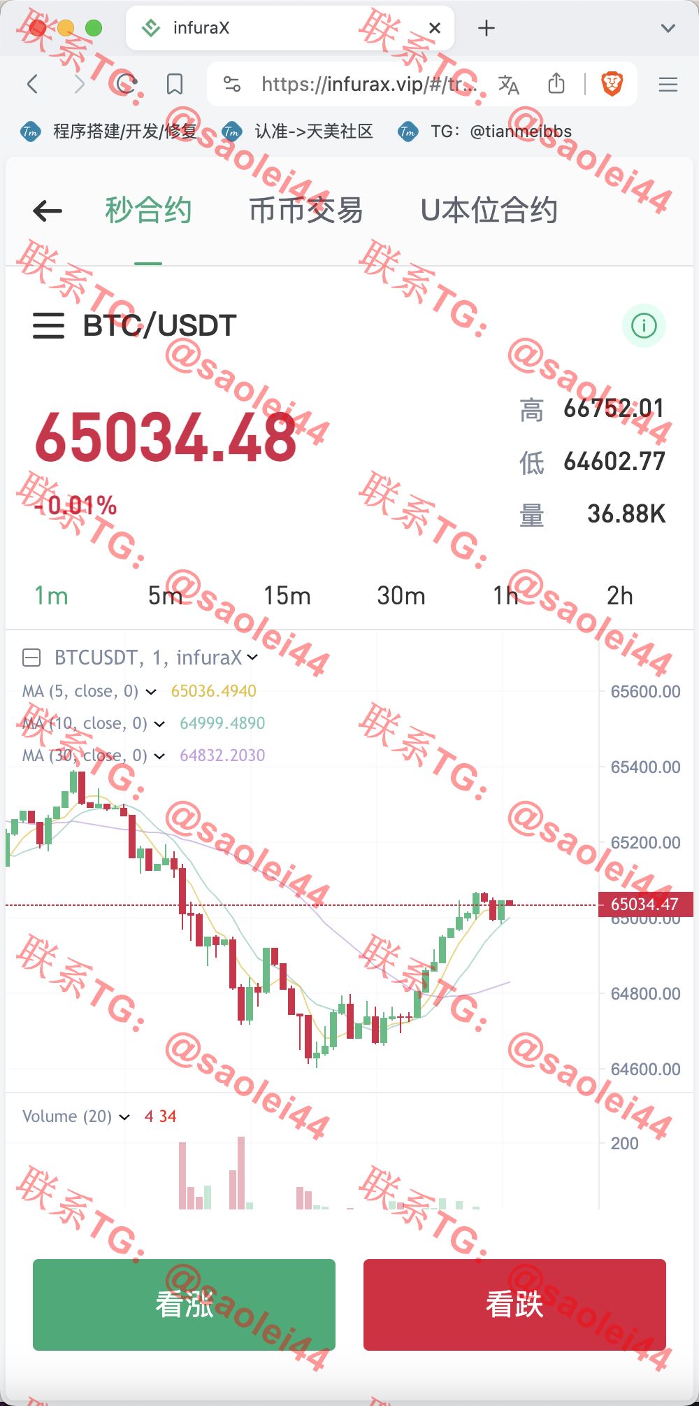 【售】infuraX多语言Web3交易所源码/秒合约交易+币币交易+U本位合约+DeFi挖矿+质押挖矿+USDT借贷+USDT理财+Ai智能控盘/前端uniapp纯源码+后端Java-heichanym.com-黑产源码