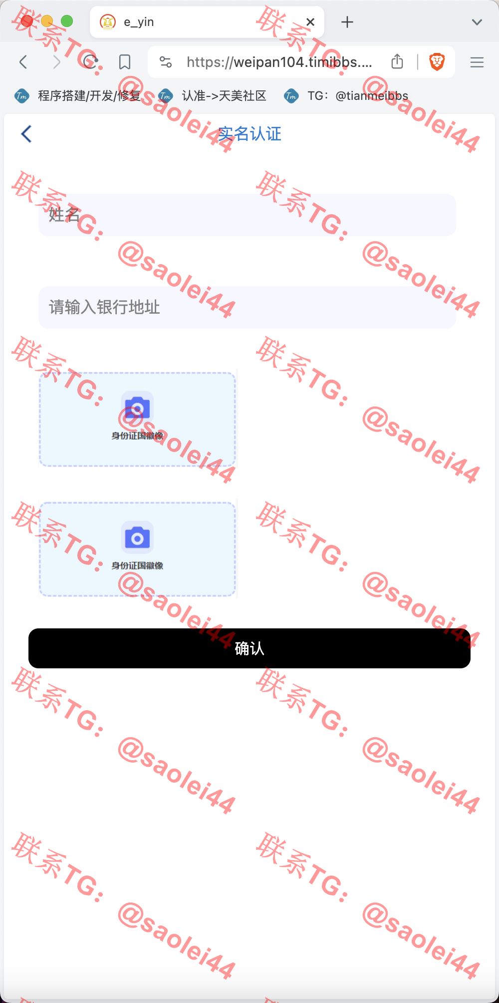 【售】世融国际多语言微盘微交易源码/外汇微盘系统/带理财功能+盈亏风控/前端uniapp+后端PHP/第二版-heichanym.com-黑产源码