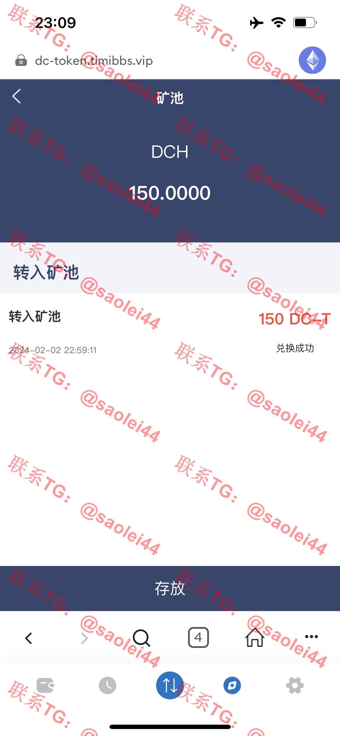 【售】DC-TOKEN双语言dapp挖矿游戏源码/虚拟货币矿机钱包/前端uniapp纯源码+后端PHP/带完整搭建教程-heichanym.com-黑产源码