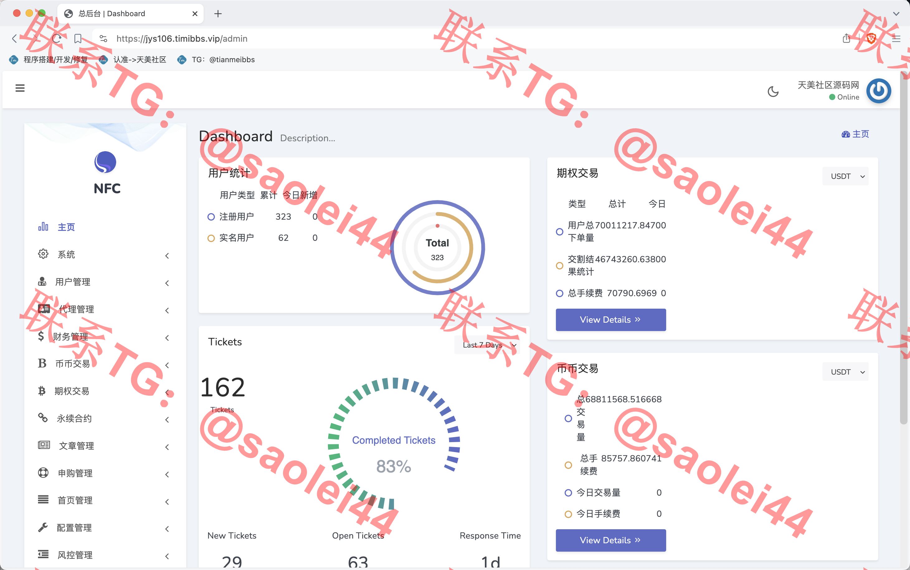 【亲测】Bitgo多语言交易所/15国语言交易所/合约交易+期权交易+币币交易+申购+矿机+风控/前端wap编译后/带搭建教程-heichanym.com-黑产源码