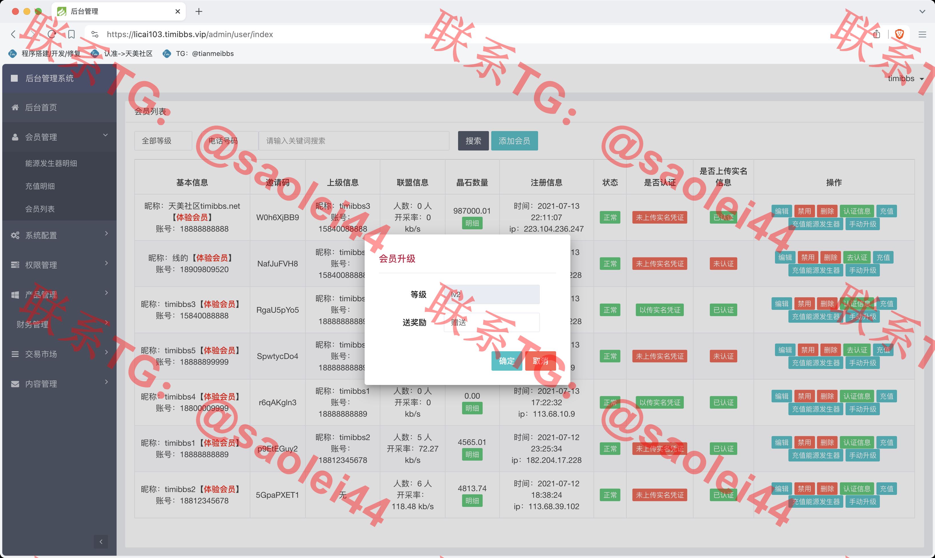 【亲测】GRC晶盒能源云算力矿机理财系统/Grcnyst云算力矿机/区块链云算力矿机/余额宝理财/虚拟币交易市场/前端html+后端PHP-heichanym.com-黑产源码