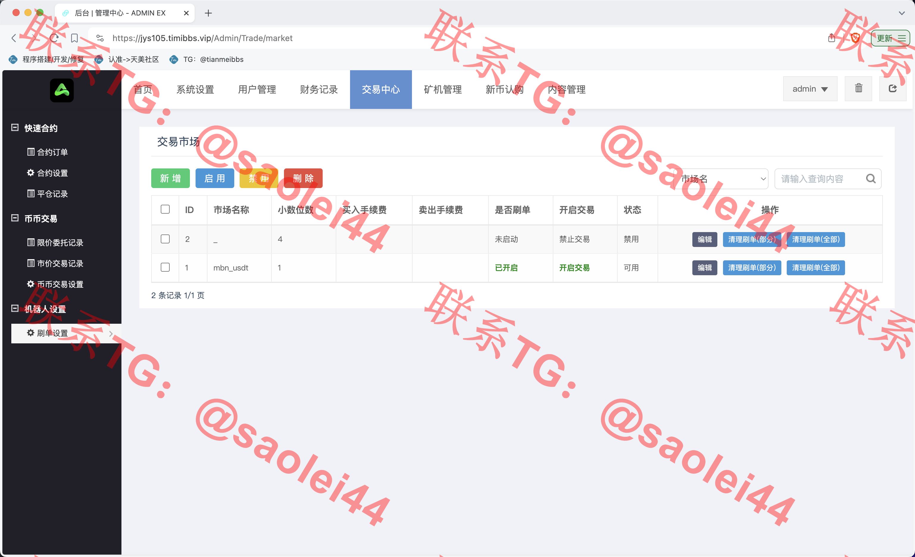 【售】Gemini多语言交易所源码/币币交易+秒合约交易+IEO认购+ DeFi矿机+机器人刷单/k线结算都正常/自开k线/全开源运营版-heichanym.com-黑产源码