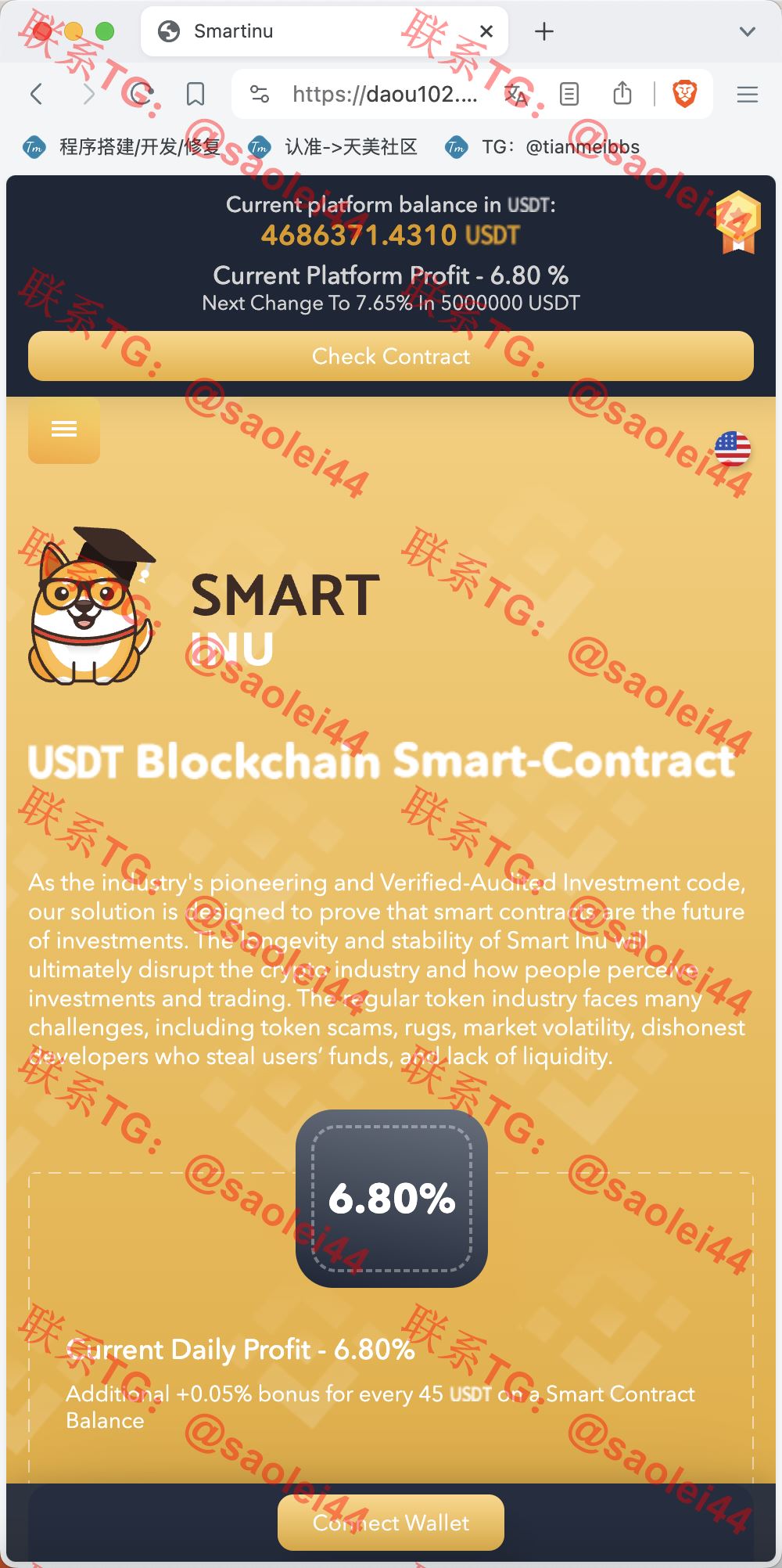 【售】多模板多签授权盗u秒u源码/单控多控修改用户地址权限/TG鱼苗通知/地址交易监听/发卡商城+短信接码+扫码充值+直播币充值+OTC场外交易+质押挖矿+抖音色播-heichanym.com-黑产源码