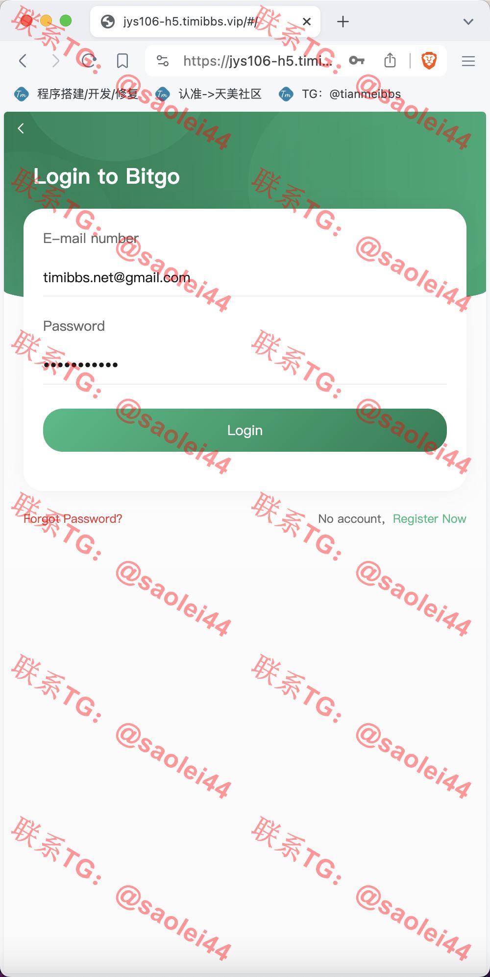 【亲测】Bitgo多语言交易所/15国语言交易所/合约交易+期权交易+币币交易+申购+矿机+风控/前端wap编译后/带搭建教程-heichanym.com-黑产源码