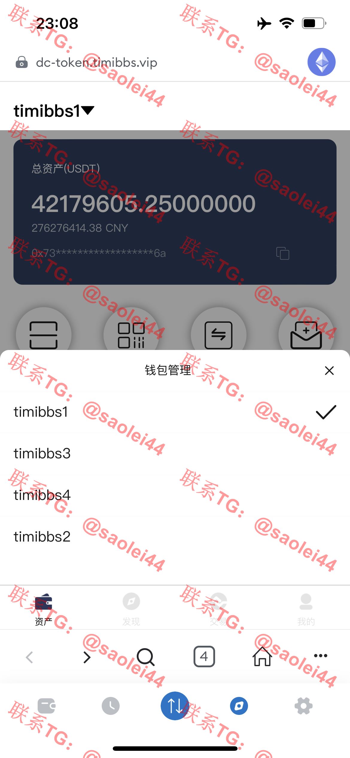 【售】DC-TOKEN双语言dapp挖矿游戏源码/虚拟货币矿机钱包/前端uniapp纯源码+后端PHP/带完整搭建教程-heichanym.com-黑产源码