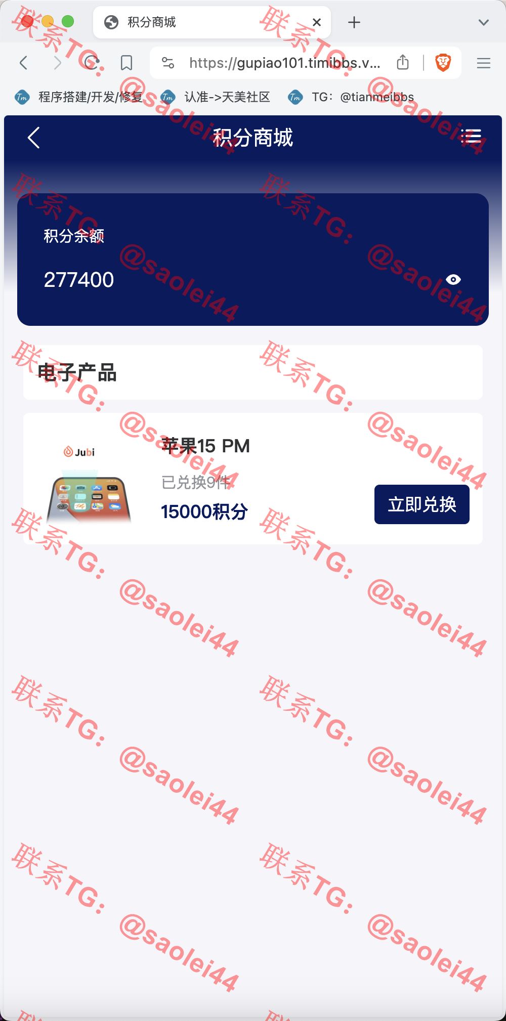 【售】Watee万腾华利股票债券投资理财源码/国内国际证券市场委托/投资收益计算+万利宝借贷/前端uniapp后端PHP-heichanym.com-黑产源码