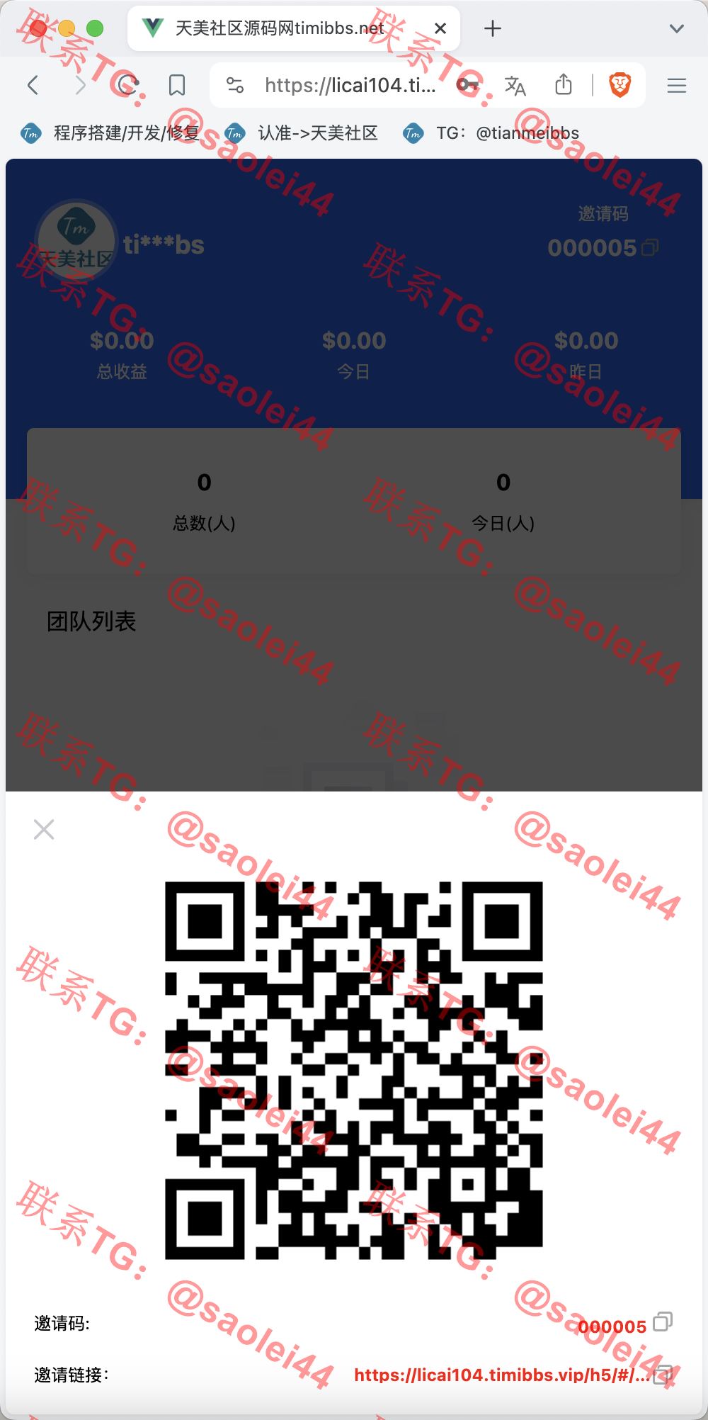 【售】14语言完美运营海外投资理财源码/自定义K线走势范围+谷歌认证登陆+储蓄金申购+多种支付通道+对接优盾钱包/前端uniapp纯源码+后端PHP-heichanym.com-黑产源码