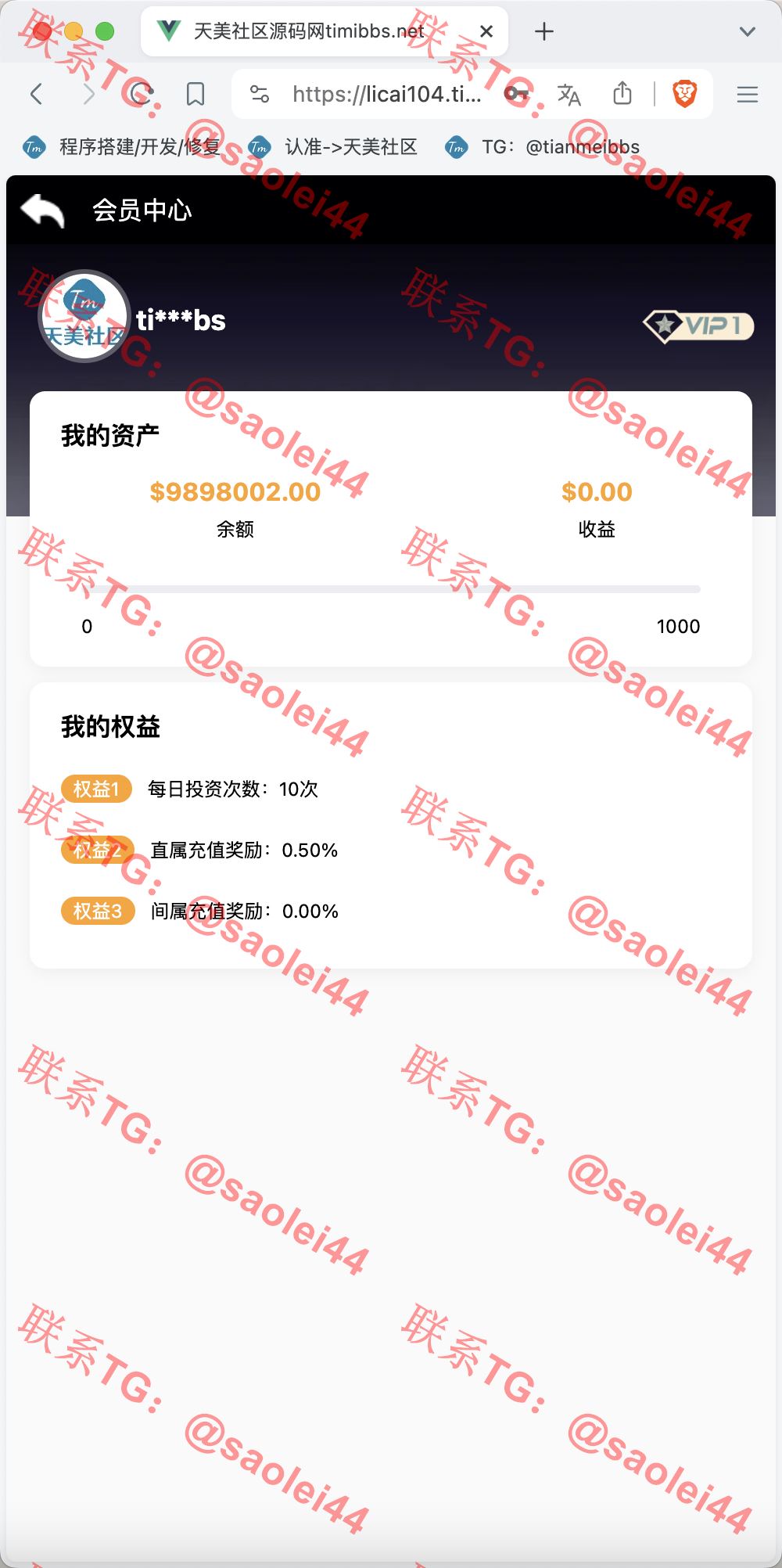【售】14语言完美运营海外投资理财源码/自定义K线走势范围+谷歌认证登陆+储蓄金申购+多种支付通道+对接优盾钱包/前端uniapp纯源码+后端PHP-heichanym.com-黑产源码