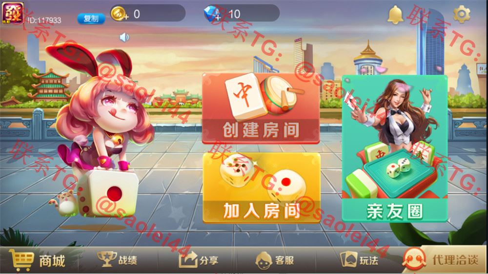 湖北崇阳麻将地方玩法棋牌平台全套源码（定制版）