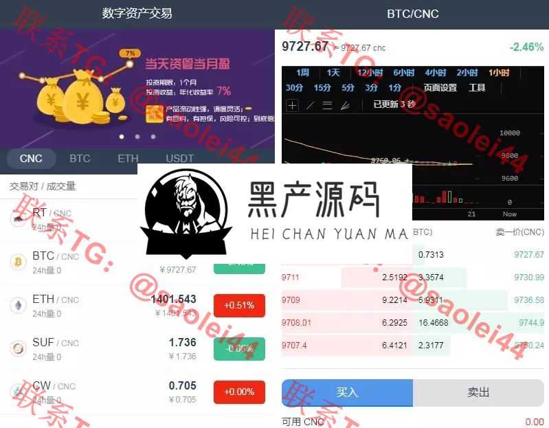 区块链交易所源码仿火币源码|虚拟数字货币交易所|BTC|OTC|币币交易|带充值完美封装APP 区块链交易所源码仿火币源码|虚拟数字货币交易所|BTC|OTC|币币交易|带充值完美封装APP