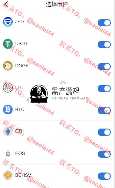 tp5开发Token2.0钱包区块链系统源码 支持多种语言切换_区块链源码