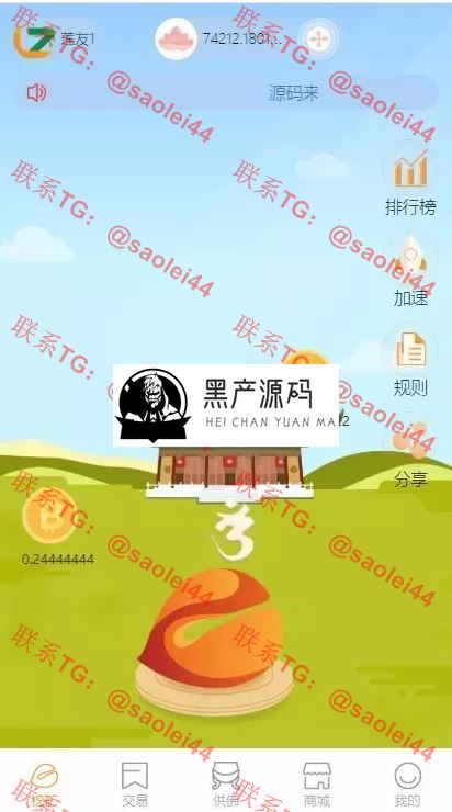 佛学上香区块链算力挖矿 资金盘源码 带商城带曲线图 虚拟币源码