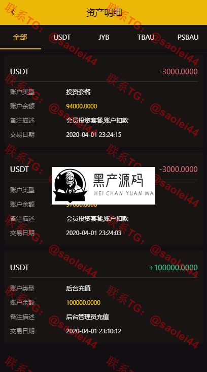 一曲首发CAGI虚拟币源码 理财H5网站区块链+投资分红+杠杆转账等完美运营版本 一曲首发CAGI虚拟币源码 理财H5网站区块链+投资分红+杠杆转账等完美运营版本