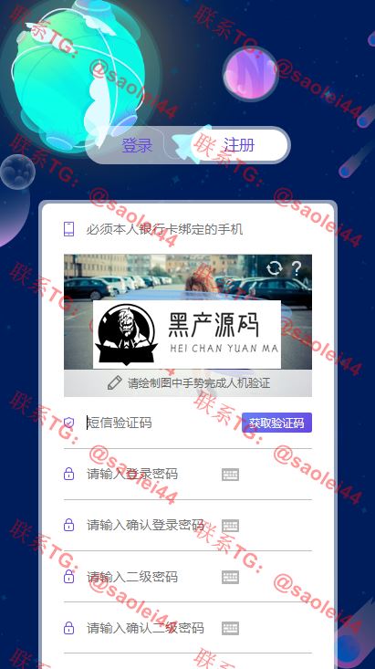 最新学习版区块链源码 美化UI合约区块链系统+交易大厅 最新学习版区块链源码 美化UI合约区块链系统+交易大厅