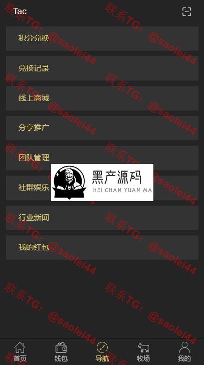 最新版区块链源码   交易中心系统plustoken种类新版本农场/牧场游戏 10月亲测版