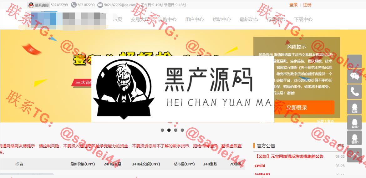 大众版 区块链认购币众筹虚拟币数字资产交易平台源码  10月亲测_区块链源码