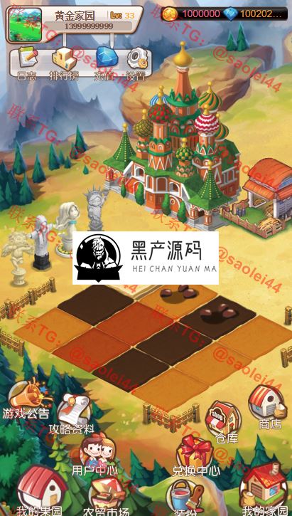 10月亲测版 农场种植游戏黄金庄园区块链源码，虚拟农场+种植挖矿+复利分红+在线商城等