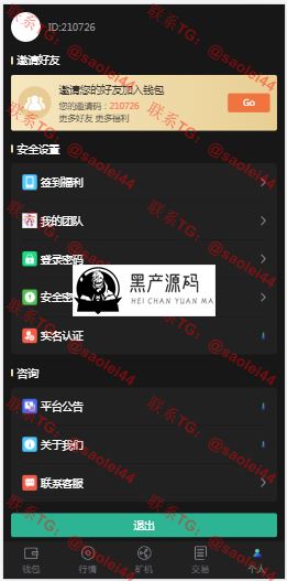 亲测2020最新猫力币|区块链|多币种量化钱包|新token钱包源码|智能狗|推荐奖励等