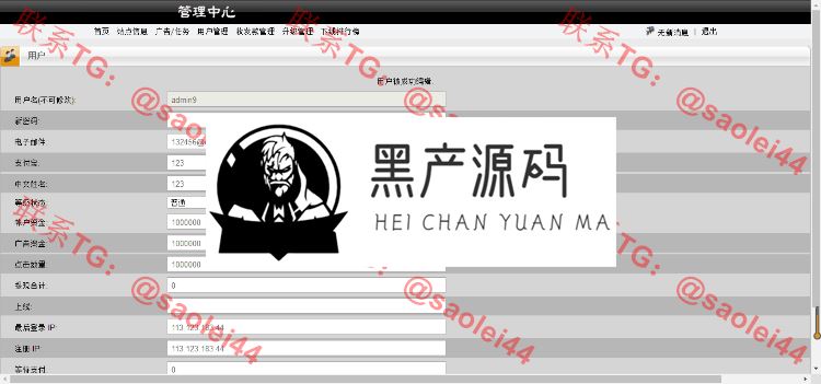 【黄金矿场项目】黄金矿工源码有手机版和APP+返利宝+每日签到+安装教程等   源码介绍很详细，有兴趣的可以搭建起来看看