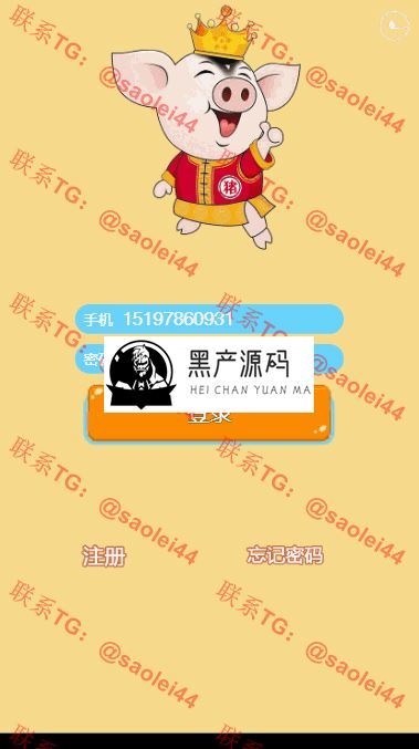 【完美运营版如意猪】如意猪宠物农场养殖系统330农场养殖游戏猪龙猫传奇吉祥兔天鹅城富贵鸡理财复利养殖游戏源码_区块链源码