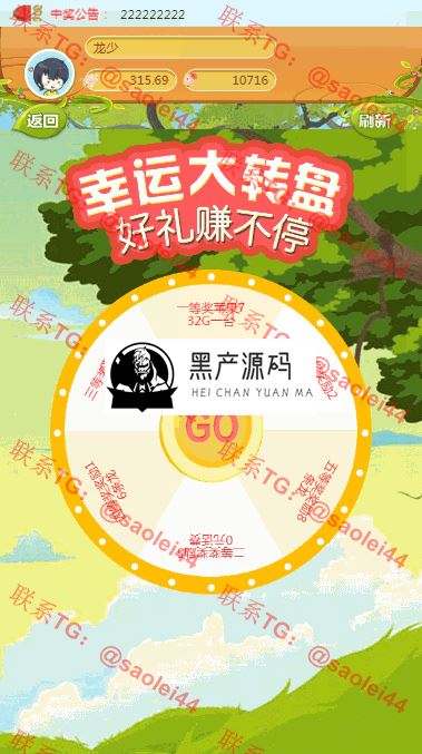 【完美运营版如意猪】如意猪宠物农场养殖系统330农场养殖游戏猪龙猫传奇吉祥兔天鹅城富贵鸡理财复利养殖游戏源码