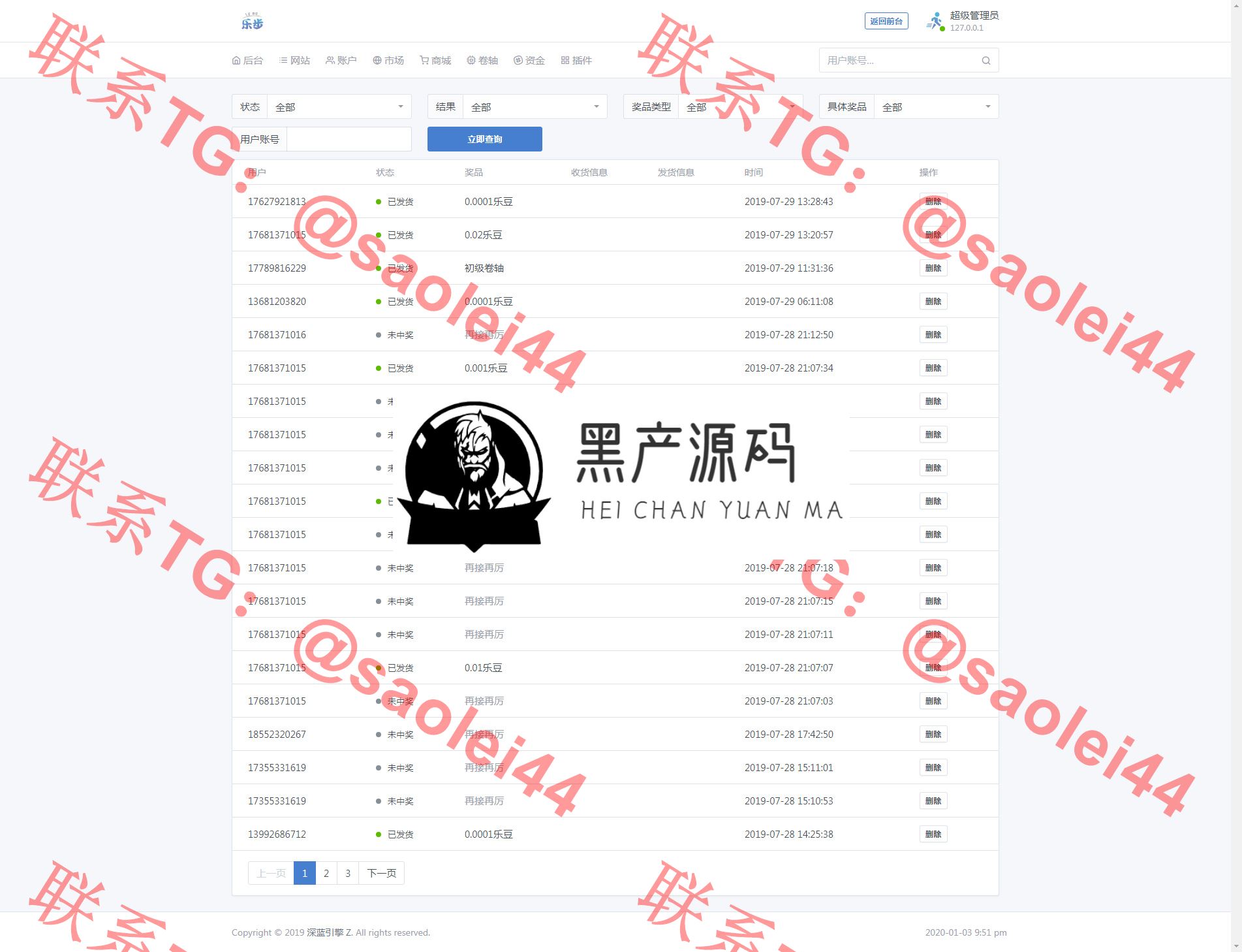 【仿趣步早起打卡区块链系统】价值几千的深蓝引擎Z打卡项目超完整网站源码   全套系统开源无任何加密，玩法制度规则详细