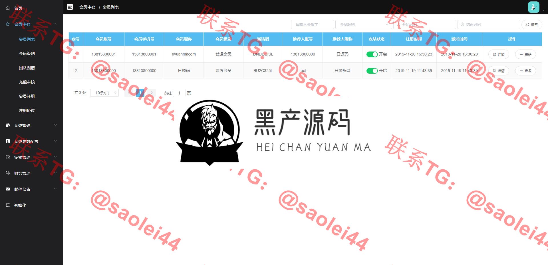 【熊出没之夺宝区块链】宠物之熊出没之夺宝联盟全新UI二开区块系统源码   带有安装说明