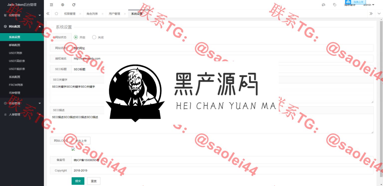 【区块链交易所 / 币种区块链交易】多币种区块链交易所 / 存取功能齐全 / 最新价格走势    功能很全面带有身份认证，量化交易等
