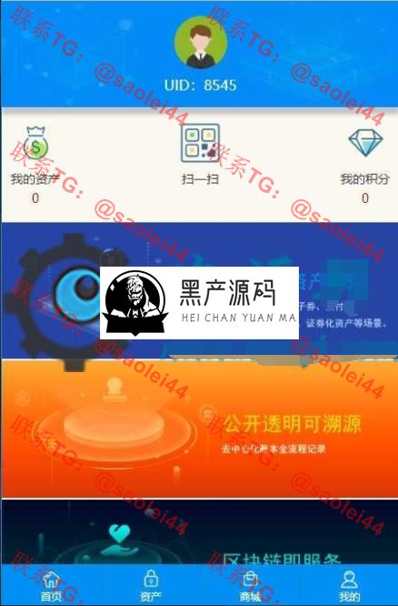 站长亲测版  基于ThinkPHP框架开发的Vpay区块链交易商城系统PHP源码   带有说明文档