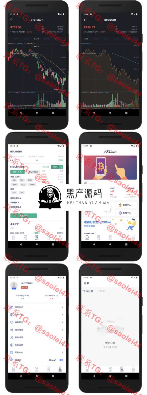 新品FXcoin交易所带杠杆合约控盘分销 fastadmin框架二开