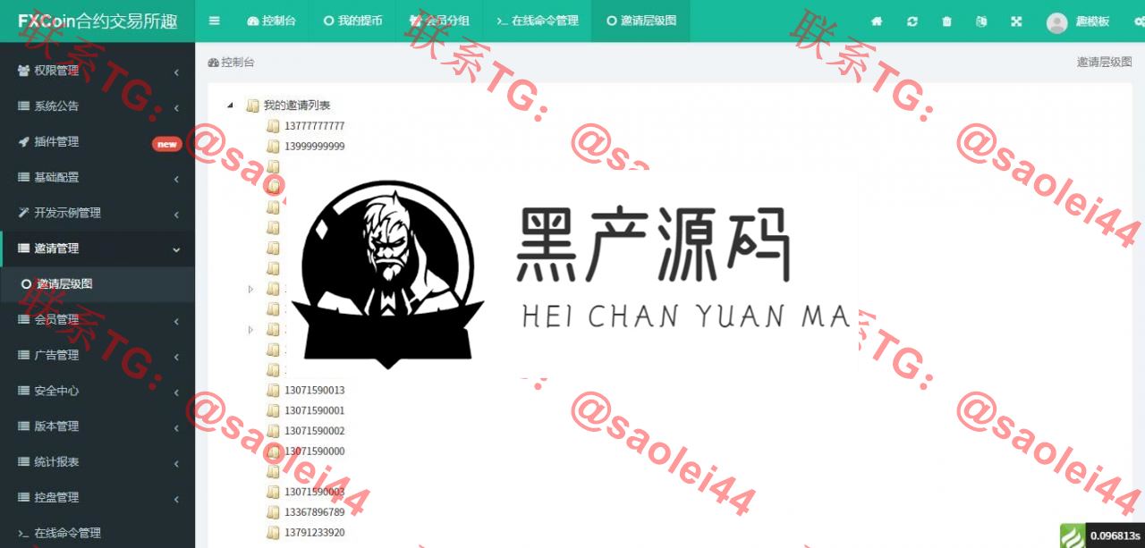 新品FXcoin交易所带杠杆合约控盘分销 fastadmin框架二开