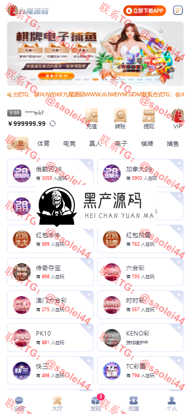 2023挖矿质押生息盗U源码+前端VUE 无授权提示流动性挖矿