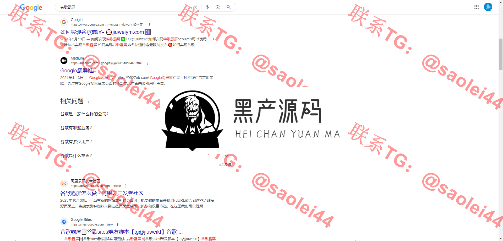 谷歌留痕推广工具（每日千万谷歌蜘蛛秒上排名盗U，假钱包必备）谷歌外推源码/谷歌留痕程序/蜘蛛池源码