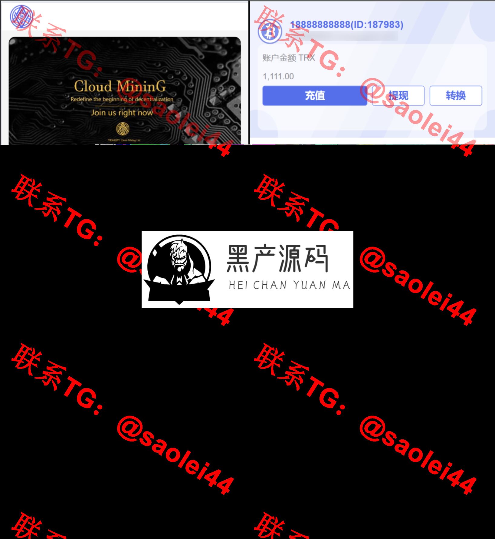TRX虚拟币矿机源码/区块链矿机交易系统源码/支持 4国语言+usdt充值+搭建视频教程_区块链源码