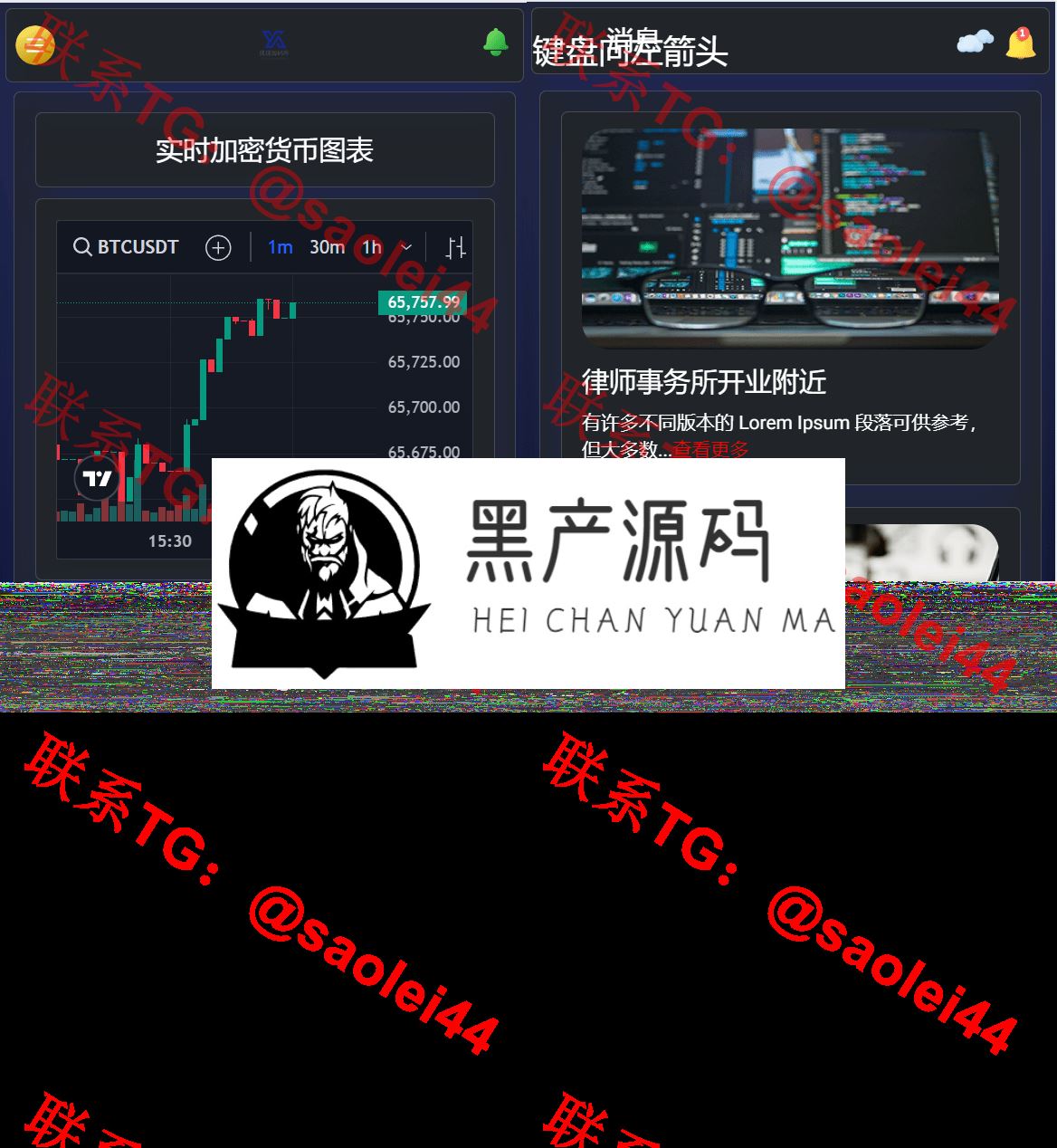海外交易所源码/AI矿机系统源码 加密货币交易所 智能交易所源码_区块链源码