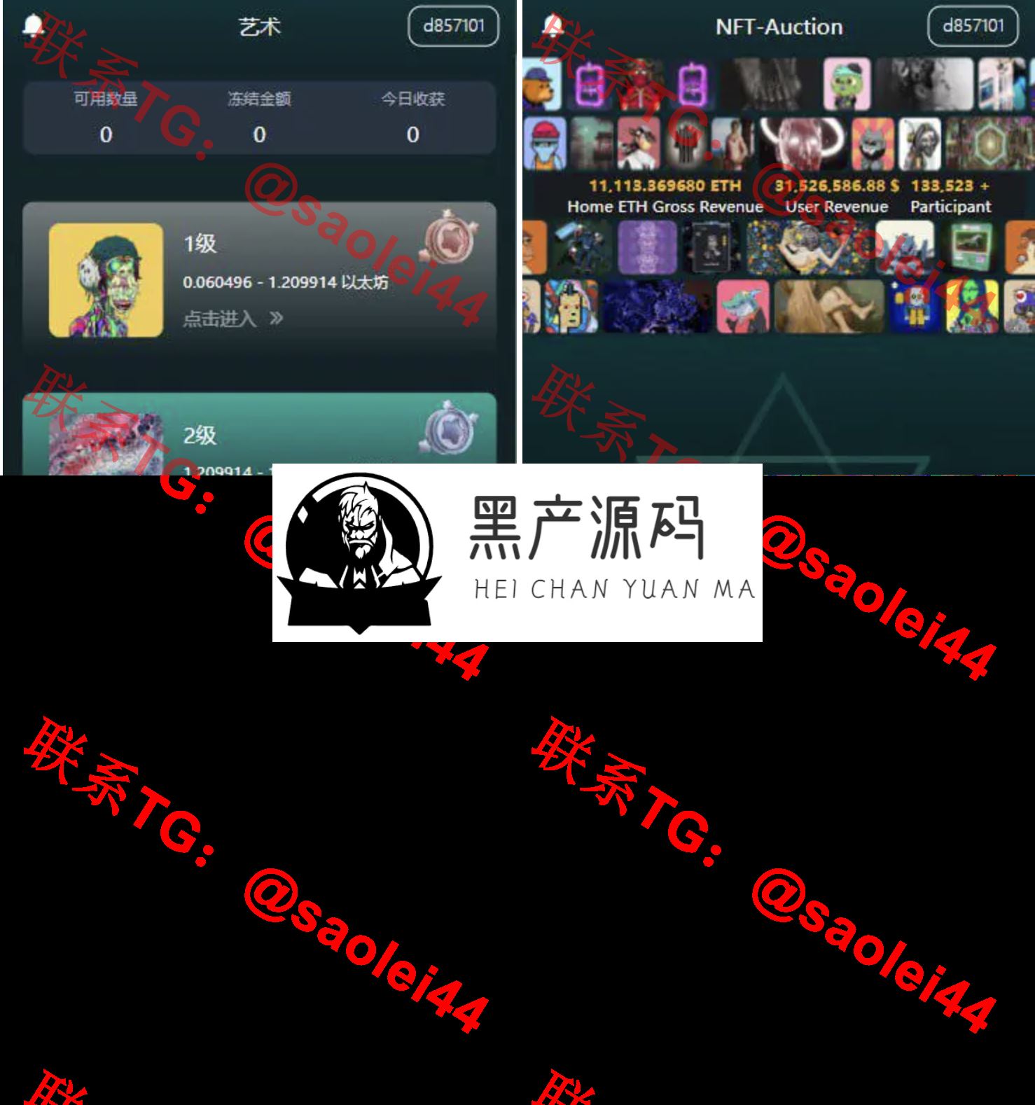 NFT数字典藏源码/nft拍卖源码/dapp典藏拍卖源码_区块链源码